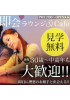 ツーバー渋谷店は中高年の恋活を全力で応援しております！|トピックス